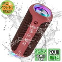 Ortizan Bluetooth スピーカー 防水IPX7でワイヤレス 30時間連続再生 24W出力ぶるーとぅーすすぴーかー ステレオのポータブルブルートゥーススピーカー マイク内蔵/2台ペアリング/TFカード対応 お風呂 スマホ PC 車用(レッド)