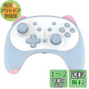 PMW スイッチコントローラー Switch/Switch lite/OLED/PC対応用 プロコン mini 無線 ジョイコン スリープ解除 6軸ジャイロ 振...