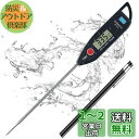 BOMATA 温度計 料理 防水 丸洗い 速読3~6秒 -50~300度 水温計 キッチン 12.7cmのプローブ ホールド機能付き LCD大画面 304ステン...