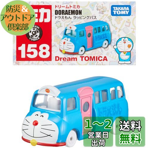 タカラトミー(TAKARA TOMY) トミカ ドリームトミカ No.158 ドラえもん ラッピングバス ミニカー おもちゃ 3歳以上 タカラトミー(TAKARA TOMY) トミカ ドリームトミカ No.158 ドラえもん ラッピングバス ミニカー おもちゃ 3歳以上