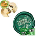 CRASPIRE シーリングスタンプ 彼岸花 ヘッドのみ ワックスシールスタンプ 交換真鍮銅頭 レター 復古風 洋式 結婚式 告白 招待状 メッセージカード 誕...