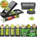 【プロ料理人が推薦】FOOKO スライサー 千切り 1台8役 多機能 野菜 プログレード やさしいおろし器 キャベツ だいこん 調理器 大根おろし しりしり器 ...