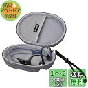 RLSOCO 収納ケース互換性 PHILIPS(フィリップス) 骨伝導 ワイヤレスヘッドホン TAA6606 IP67、Qualcomm aptX/bearoam s9/sutomo e9骨伝導ヘッドホン Bluetooth イヤホン 対応