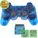 Fancyan PS2 用 ワイヤレスコントローラー DUAL SHOCK2 ゲームパット 互換対応 日本語説明書 (透明ブルー)
