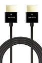 【送料無料】エレコム HDMI ケーブル 極細 ハイスピード 2m スーパースリム 4K・2K 【HIGH SPEED with ETHERNET認証済み】 3重シールド 金メッキ ARC テレビ・パソコン・ゲーム機など対応 黒 ECDH-HD14SS20BK