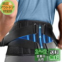 FREETOO 腰ベルト サポート【整復師が考えた】腰 サポーター ダ...(4)