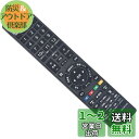 ブルーレイディスクレコーダー用リモコン fit for SONY ソニー RMT-VR110J RMT-VR501J BDZZT1700 BDZZW1700 B...