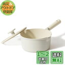 CAROTE カローテ 片手鍋 18cm 蓋付き IH対応 PFOA PFOS フリー ソースパン マーブルコーティング くっつきにくい 洗いやすい 一人鍋 揚...