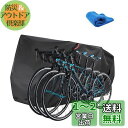 Bumlon 自転車カバー 自転車三台対応 防水 厚手 サイクル カバー 210D 撥水加工 風飛び防止 盗難防止 UVカット 雨よけ 雨雪対応 屋内外 3台用/3台分 特大 ロックホール 収納袋付き