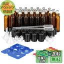 ComSaf アロマロールオンボトル 24本セット 10ml アロマ保存容器 ガラス スポイト付き 遮光瓶 茶色 携帯便利 精油小分け
