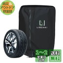LIBZAKI タイヤカバー 屋外 防水 4本タイヤ保管 厚手300D 幅85*高さ120cm 大型 ミニバン SUV RV用(16/17/18/19インチ)