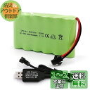 Gecoty 7.2Vバッテリー、SM-2Pプラグ、2400mAh Ni-MH充電式電池、充電ケーブル付き、多くのタイプのRCトラック、RCエンジニアリング車両...
