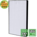 BBT FZ-E75HF フィルター KI-EX75 KI-GX75 KI-FX75 消耗品 KI-JX75 空気清浄機 KI-LX75 KI-750Y8 KI...