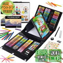 290点 お絵描きセット 子供用 アートセット、KINSPORY 両面イーゼル 水彩画 色鉛筆 絵の具 マーカー クレヨン セット、新進アーティスト向けの 学用...