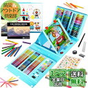 KINSPORY 290点 お絵描きセット 子供用 アートセット、両面イーゼル 水彩画 色鉛筆 絵の具 マーカー クレヨン セット、新進アーティスト向けの 学用...