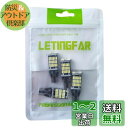 T16 LED バックランプ 爆光1200ルーメン キャンセラー内蔵 CANBUS バックランプ T16 W16W T10 T15 バックランプ 高輝度 ホワイ...