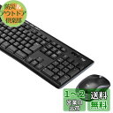 ロジクール ワイヤレス マウス キーボード セット 無線 MK270B ブラック 防滴 windows chrome Unifying非対応 国内正規品