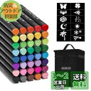 Shuttle Art 布ペン ツインタイプ 40色セット 布に書けるペン 布用マーカー ステンシル・キャリングケース付き 水性 耐水 耐久 ウォッシャブル 洗...