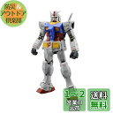 BANDAI SPIRITS(バンダイ スピリッツ) MG 機動戦士ガンダム RX-78-2 ガンダムVer.3.0 1/100スケール 色分け済みプラモデル
