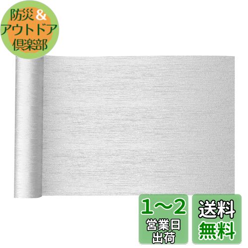 VEELIKE ステンレスシート メタリックシート シルバー 金属光沢感 リメイクシート 銀色 壁紙シール 40cmx300cm リフォームシート カッティングシート 剥がせる のり付き 簡単に貼付け 厚手 カビ 防湿 防潮 無毒無臭 ウォールステッカー インテリアシール 壁 キッチン シ