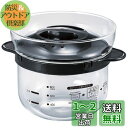 HARIO(ハリオ) ガラスのレンジご飯釜1~2合 電子レンジ用 ブラック 1~2合用 日本製 プレゼント ギフト 贈り物 XRCN-2-B