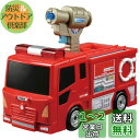 タカラトミー(TAKARA TOMY) 『 トミカ ぴゅぴゅっと消火! おしごと変形消防署 』 ミニカー 車 おもちゃ unisex 3歳以上 玩具安全基準合格 STマーク認証 TOMICA