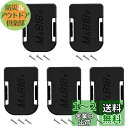 Gakkiti 18V 14.4V バッテリー 収納 携帯装置 BL1860B BL1460Bバッテリー 固定ホルダー 5点セット