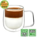 VKCHEF ダブルウォール グラスカップ 300ml 1個 二重構造 耐熱ガラス コーヒーカップ グラス マグコップ おしゃれ ティーカップ 保温 保冷 結露...