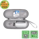 RLSOCO 電動歯ブラシケース ブラウン Oral B オーラルB 電動歯ブラシ PRO2000/PRO 1000/PRO 3000対応