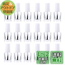 Frcolor マニキュアボトル エナメルボトル 透明 5ml ガラス製 ネイル空ボトル 詰め替え 小分けボトル 手作り化粧品 20個セット