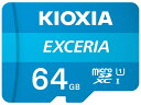 【送料無料】KIOXIA(キオクシア) 旧東芝メモリ microSD 64GB UHS-I Class10 (最大読出速度100MB/s) Nintendo Switch動作確認済 国内サポート正規品 メーカー保証5年 KLMEA064G