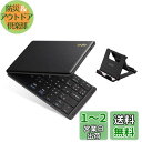 Ewin 最新型 キーボード Bluetooth 日本語配列 折りたたみ式 ワイヤレス ブルートゥース 薄型 無線 USB充電式 iOS/Android/Windows/Macに対応 パソコン用 スタンド付 ノートPC/iPad/iPhoneに対応