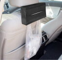 【送料無料】サンシャインエブリデー ティッシュケース くるま用 ティッシュカバー車載 長方形 PUレザー 車 テイッシュ ホルダー ヘッドレスト/サンバイザー等に簡単取付 ブラック