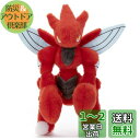 タカラトミーアーツ ポケットモンスター ポケモン キミにきめた! ぬいぐるみ ハッサム 高さ約25cm