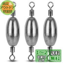 AMYSPORTS ぶっこみ 中通し 中 おもり 釣り クッション リグ テキサス シンカー フィッシング ナツメ タル付き 穴釣り シャックリ釣り エギング ...