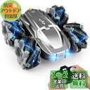 ラジコンカー こども向け ドリフトカー スタントカー リモコンカー オフロード RCカー リモコン おもちゃ 両面360°回転&180°フリップ Rcトラック ...