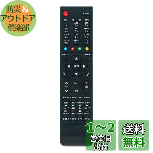 楽天市場】maxzen マクスゼン j24sk03リモコンの通販 楽天市場】maxzen マクスゼン j24sk03リモコンの通販