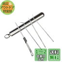 Liroyal 合金爪楊枝入れ 軽量 携帯 ピルケース キーホルダー ポータブル ボックス 容器 軽量便利 耐湿防圧 小物入れ ケース アウトドア 野外 山登り 4本セット 8.6*1.1cm