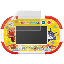 【送料無料】1.5才からタッチでカンタン!アンパンマン知育パッド用 ブルーライトカットフィルム 液晶保護フィルム 指紋防止 気泡レス 抗菌 ブルーライトカット 光沢仕様