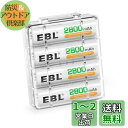 EBL 単3充電池 充電式 ニッケル水素充電池 4本入り 大容量単三電池 2800mAhで長持ち リサイクル使用可能 単三充電池 AA充電池4本パック おもちゃ...