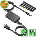 HKY ACアダプター 12V 3.6A 12V 3A 2.5A 2A 1.5A 1A 汎用充電器 JHD-AP045J-120300-AF パナソニック/Pa...
