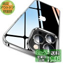 【極々透明感・2025年革新耐黄変技術】CASEKOO iPhone12ProMax 用 ケース クリア 米軍MIL規格 耐衝撃 携帯カバー ストラップホール付き ワイヤレス充電対応 アイフォン 12ProMax 用 ケース 6.7 インチ (クリア)