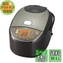 象印 炊飯器 1升(10合) 極め炊き IHタイプ 日本製 保温30時間 ブラウン NW-VB18-TA