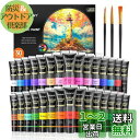 Shuttle Art アクリル絵の具 アクリル顔料 30色セット ペイントブラシ3本付き 速乾 耐久 チューブ 36ml 手作り 布/石/ガラス/セラミックに...