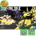 BANDAI SPIRITS(バンダイ スピリッツ) HGUC 機動戦士Zガンダム PMX-003 ジ・オ 1/144スケール 色分け済みプラモデル