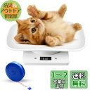 Smilerain ペット 体重計 犬 体重計 ペット用 体重計 子猫...(4)