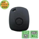 スマートキーケース スマートキーカバー ホンダ系 1ボタン CR-V フィット オデッセイ シティ シビック アコードなど用 シリコン 傷防止 キーホルダ リモ...