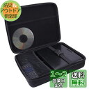 Aenllosi-DBPOWER ポータブルDVDプレーヤー 7.5型 完全対応 専用保護収納ケース
