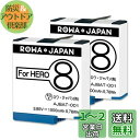 【純正品と完全互換】GoPro対応 HERO8 HERO7 HERO6 HERO5 互換 バッテリー【2個セット】AJBAT-001 ロワジャパン【PSE基準検...