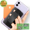 Sinjimoru スマホスタンドカード入れ、スマホ固定 携帯スタンド 落下防止 ハンドストラップ スマホ背面 手帳型ケース iPhone Android スマ...